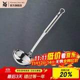 WMF 德国福腾宝通用锅铲不锈钢汤勺钢铲 PROFIPLUS系列不锈钢汤勺