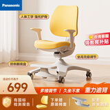 松下（Panasonic）儿童椅可升降调节坐姿矫正追背椅小学生书桌学习椅
