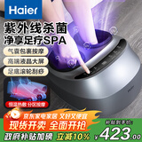 海尔（Haier）足部按摩器足疗机脚底脚部腿部按摩仪送老年人长辈健康父母亲生日节日礼物送男女朋友W1-101HU9