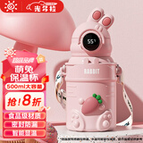 光多拉儿童保温杯智能显温吸管水杯幼儿园上学专用喝水小学生水壶粉色