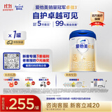 爱他美（Aptamil）卓傲幼儿配方奶粉3段（12—36月龄） 800g*1罐  卓傲自护益生元