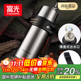 富光保温壶不锈钢大容量保温瓶车载真空保温水壶户外旅行壶1200ML