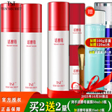 TST活酵母面膜乳冰肌如玉修护冻膜苹果肌紧致面膜庭秘密 活酵母面膜乳 200ml 到手