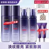 欧莱雅（LOREAL）护肤品套装玻色因水乳礼盒修护保湿补水紧致化妆品母亲节礼物妈妈 性价比推荐】玻色因淡纹6件套