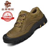 金盾骆驼男鞋户外登山鞋男冬季真皮头层牛皮透气防水防滑徒步鞋运动休闲鞋 8195卡其色 40