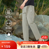 思凯乐（SCALER）速干裤男夏日神裤弹力透气直筒休闲运动长裤女F3514408