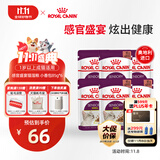 皇家感官盛宴猫湿粮 浓香四溢（浓汤肉块）软包罐头 SSGP 85g*6进口