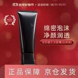 POLA宝丽（POLA）洗面奶黑BA洁面深层清洁保湿细腻毛孔正装100g礼物