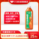味全【孟子义同款】每日C胡萝卜复合果蔬汁冷藏饮料1600ml家庭分享装