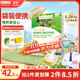 爷爷的农场婴幼儿有机原味高铁米粉6-12个月165g 营养辅食 米糊便携装 6月+