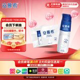 伊利安慕希高端原味常温酸牛奶230g*10瓶  礼盒装 7月产