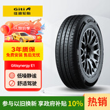 佳通轮胎(Giti)轮胎185/60R15 84H E1 适配 飞度/捷达/威驰/桑塔纳/polo