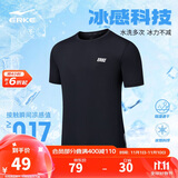鸿星尔克短袖男夏季圆领速干衣冰感透气吸湿排汗t恤运动男跑步服上衣男t