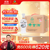 古井贡酒 怀旧版 浓香型白酒 42度 500ml*6瓶 整箱装 口粮酒