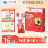 未零海绵宝宝水果溶豆 水蜜桃番石榴桑葚味16g儿童零食易吞咽