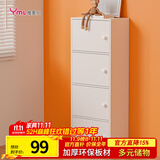 雅美乐 书架落地简易书柜带门卧室书房阳台飘窗置物小柜子 四门