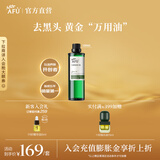 阿芙（AFU）荷荷巴油改善黑头细腻肌肤基础油护肤油面部精油送礼物 荷荷巴油100ml
