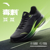 安踏毒刺6代丨缓震回弹专业跑步鞋男防滑耐磨慢跑鞋防泼水运动鞋