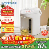 虎牌（Tiger）电热水瓶 智能3段保温 预约定时防漏电热水壶 PDH-A22C 2.2L电水壶 白色WU