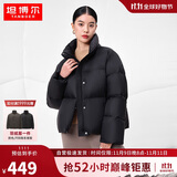 坦博尔鹅绒羽绒服女短款高领时尚保暖女士外套厚TW236362 黑色 175 