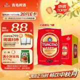 青岛啤酒经典拉格 红金桶 5L*1桶 婚宴喜酒