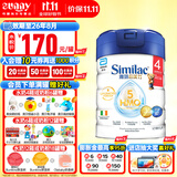 雅培（Abbott）港版心美力配方5种HMO 婴幼儿母乳低聚糖配方奶粉 港版雅培 5HMO心美力 4段850g