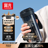 富光大容量tritan塑料随手茶水杯子便携男女士学生运动户外夏季680ml