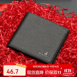 稻草人钱包男真头层牛皮商务钱夹时尚皮夹大容量短款竖夹多卡位生日礼物