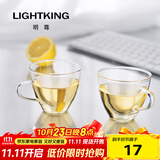 明尊（LIGHTKING）茶杯水杯迷你玻璃杯泡茶杯品茗杯耐热杯子套装CP-01 2只装