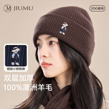 玖慕（JIUMU）纯羊毛帽子女秋冬季加厚保暖针织帽毛线帽冬天冷帽冬帽防寒帽