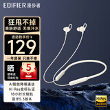 漫步者（EDIFIER）无线蓝牙耳机颈挂式磁吸挂脖式运动入耳式适用于苹果华为OPPO小米手机W200BT升级 W200BT Free白色