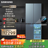 三星（SAMSUNG）AI神冰箱8系尊享款 501L四开门十字门三循环超薄零嵌自动开门 国家补贴 灰 RF50DG55513GSC