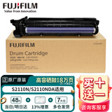 FUJIFILM富士施乐（Fuji Xerox）s2110/s2011/s2520/s1810//s2010/s2410原装硒鼓感光鼓施乐硒鼓CT351007约印80000页