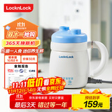 乐扣乐扣迷你养生壶养生杯0.35L陶瓷覆层便携式热水壶烧水杯出差电热水壶热牛奶神器热奶旅行加热杯电煮杯