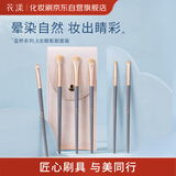 花漾化妆刷套装蓝桥6支眼影刷 柔软好抓粉沧州化妆刷细节新手软毛刷