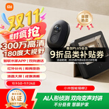 小米智能猫眼2 可视门铃 家用监控摄像头 300万高清 180度广角夜视 双向对讲通话电子猫眼摄像头