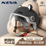 NEVA3C认证头盔电动车女男摩托车头盔夏季防晒防雨安全帽 魅哑黑-透明短镜片 轻便舒适耐用