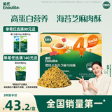 英氏婴幼儿海苔牛肉酥80g宝宝肉松辅食儿童芝麻海苔碎拌饭宝宝调味料