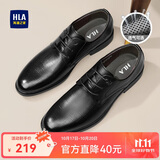 海澜之家HLA皮鞋男商务正装透气鞋子增高休闲男鞋HAAPXM4DBG576 黑色43