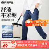网易严选25新品舒弹大师男士牛仔裤加绒直筒亲肤透气不闷耐磨基础百搭 A款微弹合体款-牛仔深蓝 34