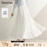 朵以（Duoyi）2025夏季新款甜美温柔立体花朵白色半身裙A字裙初恋感小白裙 白色 均码 （可穿范围：120斤内）