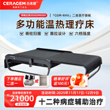 喜来健多功能温热理疗床医疗器械按摩床家用按摩脊柱扫描定点定位理疗床 CGM-RHV第四代曜石黑升级款