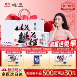 东阿阿胶桃花姬阿胶糕300g礼袋款即食阿胶糕礼盒装送礼送长辈见家长