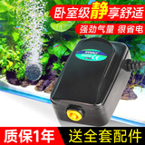 松宝（sobo）鱼缸氧气泵养鱼增氧机充氧泵家用小型制氧机氧气机鱼用充氧器低音 【升级更静】单孔4W全套配件+气石