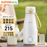苏泊尔（SUPOR）恒温壶无线便携式 婴儿保温水杯热水壶 外出调奶器0.36L BW11B