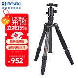 百诺（Benro）三脚架 C2690TB1 碳纤维 佳能尼康单反相机三角架 反折 专业单反三脚架云台