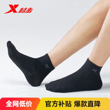 特步男袜干爽亲肤运动袜五双装混色纯色袜子吸湿排汗夏秋透气