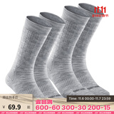 迪卡侬袜子男保暖专业运动加厚羊毛袜毛巾底2双女袜SH100 SH500 银灰色-2024年新 均码 /43-46