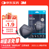 3M口罩9513轻型N95立体一次性KN95防沙尘防飞沫防雾霾颗粒物黑色1只