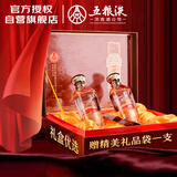 五粮液股份 一尊天下幸福美满 浓香型白酒52度 500mL*2瓶 礼盒装